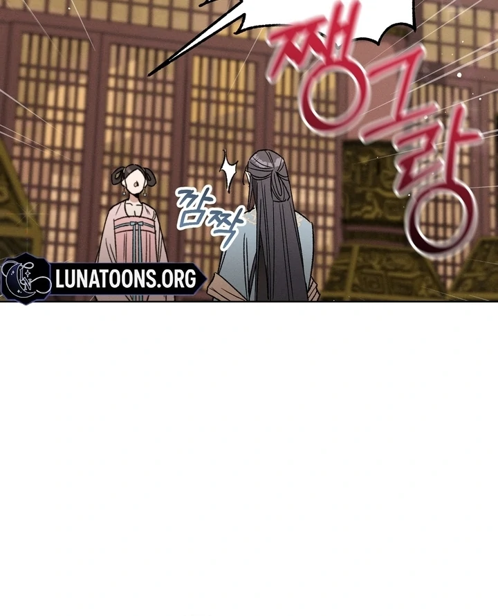 Absolute Adoration Chapter 1 - Page 28