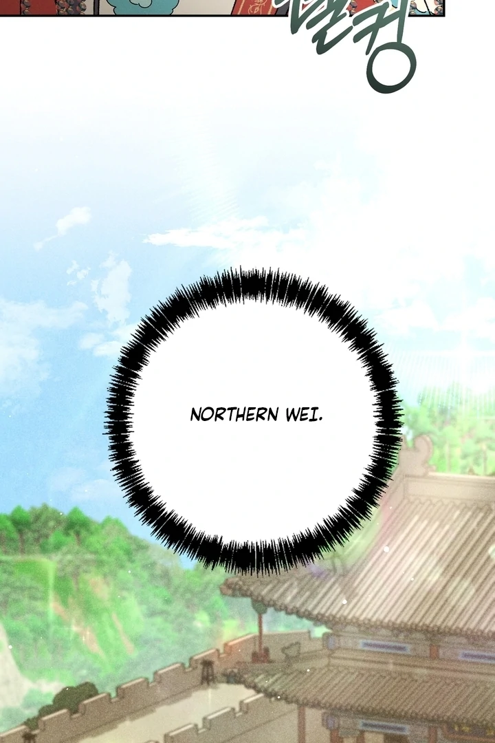 Absolute Adoration Chapter 1 - Page 4