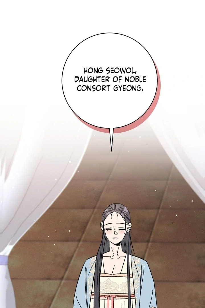 Absolute Adoration Chapter 1 - Page 31