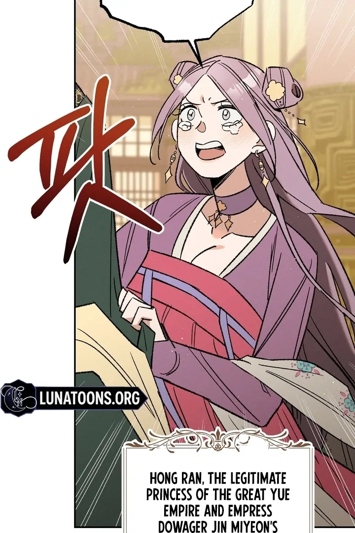 Absolute Adoration Chapter 1 - Page 40