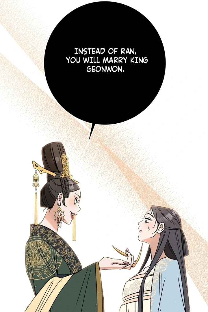 Absolute Adoration Chapter 1 - Page 57