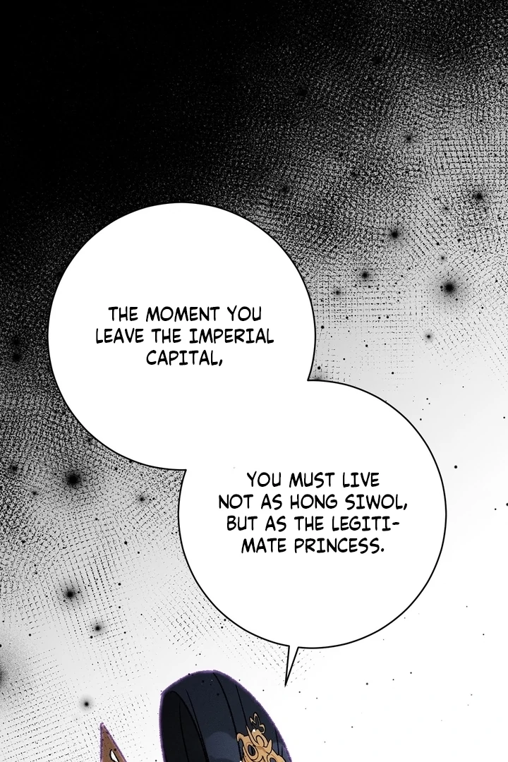 Absolute Adoration Chapter 1 - Page 63