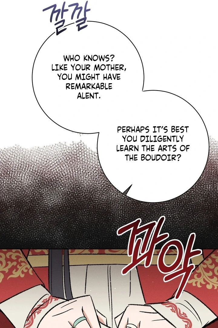 Absolute Adoration Chapter 1 - Page 85