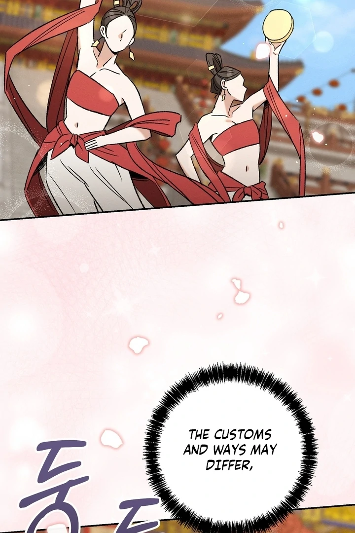 Absolute Adoration Chapter 1 - Page 92