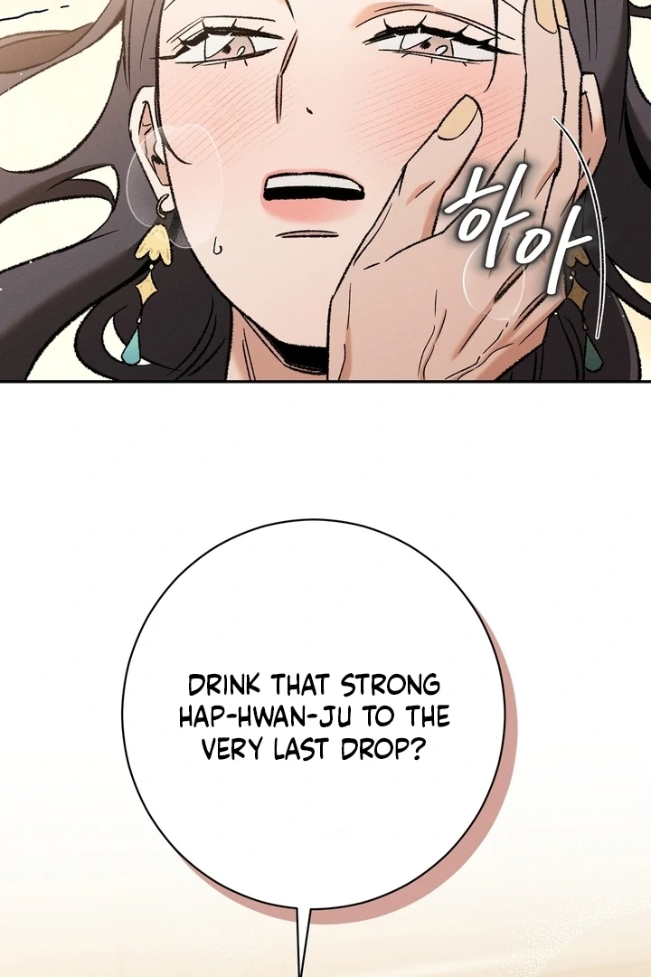 Absolute Adoration Chapter 2 - Page 107