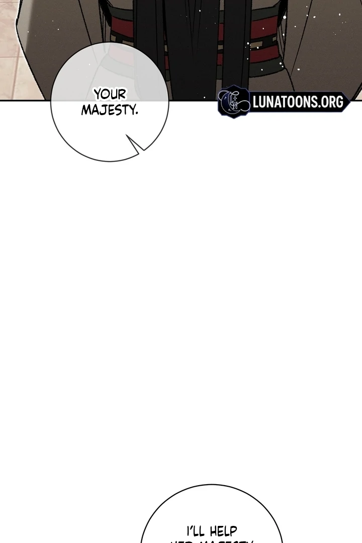 Absolute Adoration Chapter 2 - Page 24