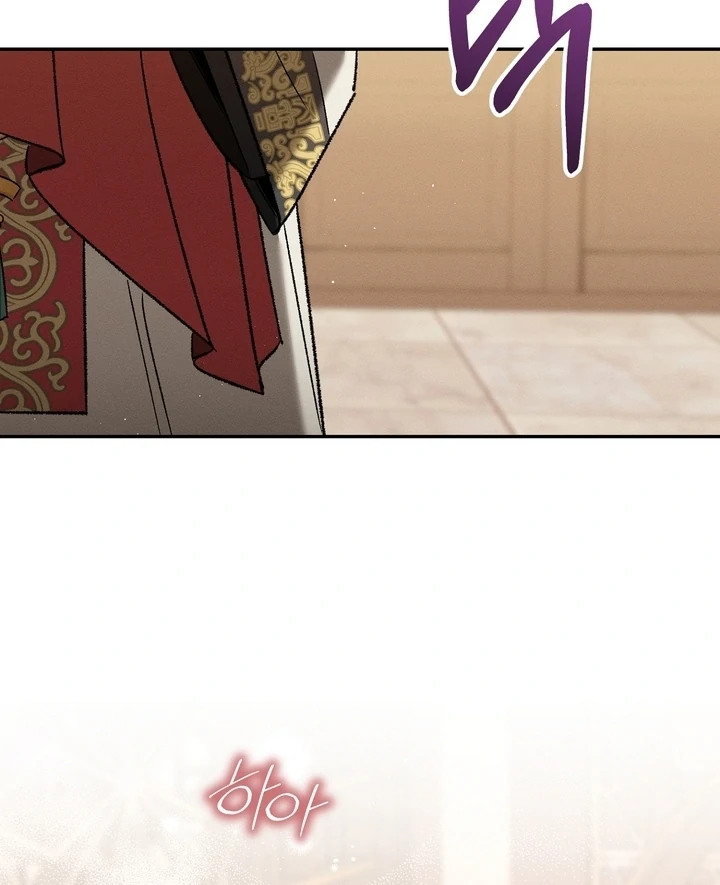 Absolute Adoration Chapter 2 - Page 28