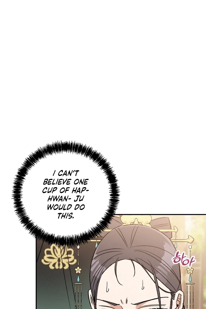 Absolute Adoration Chapter 2 - Page 31