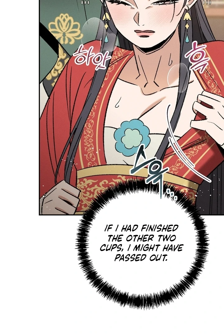 Absolute Adoration Chapter 2 - Page 32