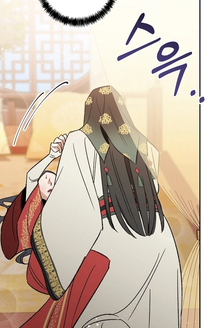 Absolute Adoration Chapter 2 - Page 37