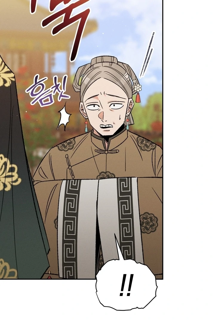 Absolute Adoration Chapter 2 - Page 5