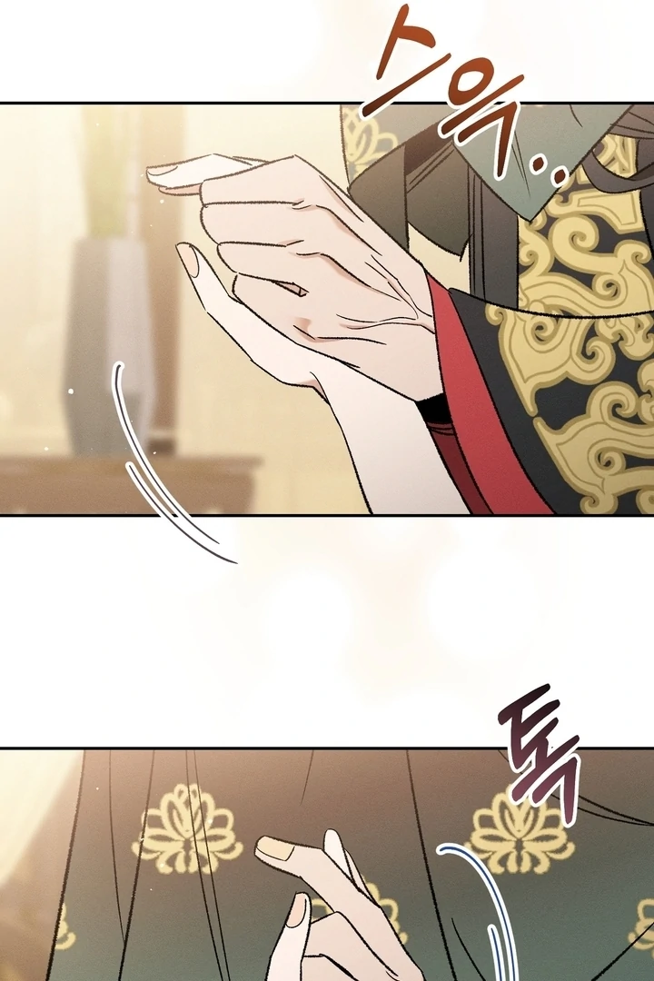 Absolute Adoration Chapter 2 - Page 43