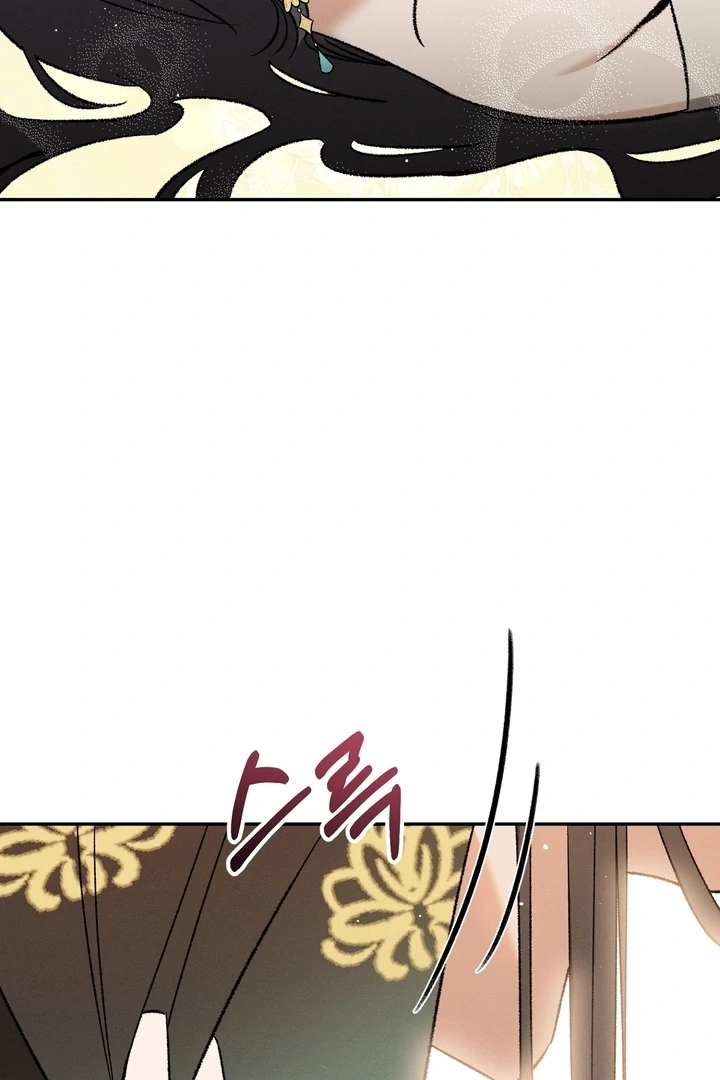 Absolute Adoration Chapter 2 - Page 46