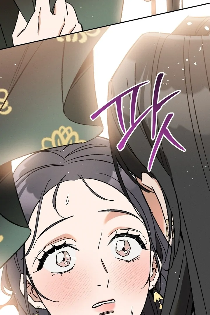 Absolute Adoration Chapter 2 - Page 47