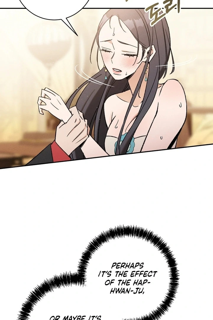 Absolute Adoration Chapter 2 - Page 65