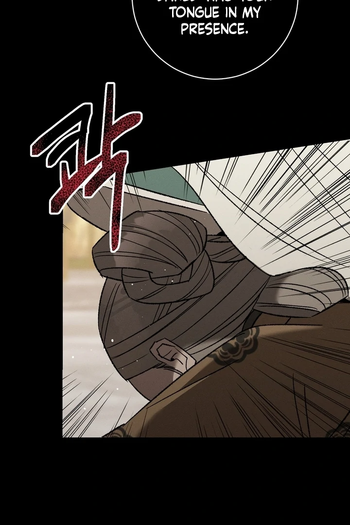 Absolute Adoration Chapter 2 - Page 9