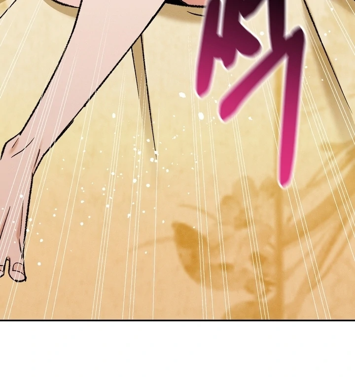 Absolute Adoration Chapter 2 - Page 84