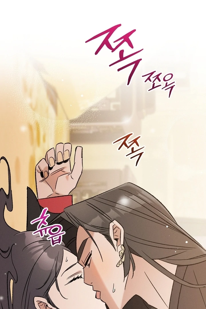 Absolute Adoration Chapter 2 - Page 91