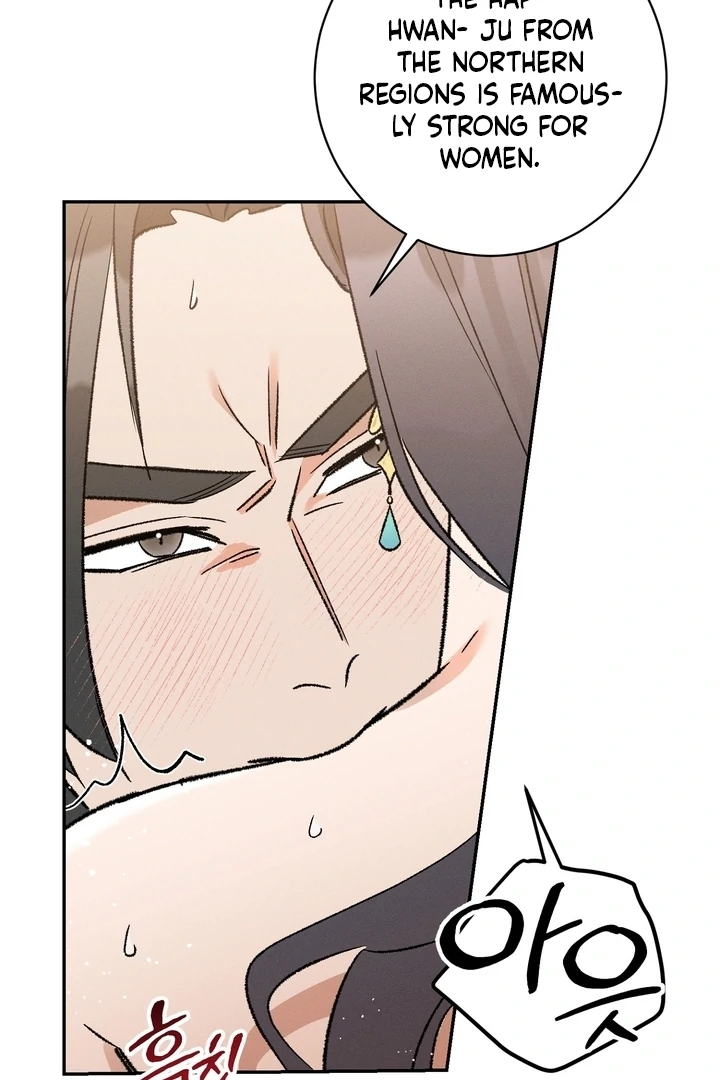 Absolute Adoration Chapter 2 - Page 94