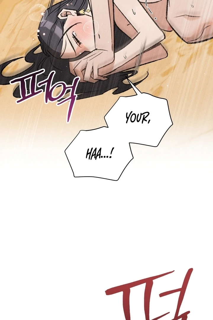 Absolute Adoration Chapter 3 - Page 105