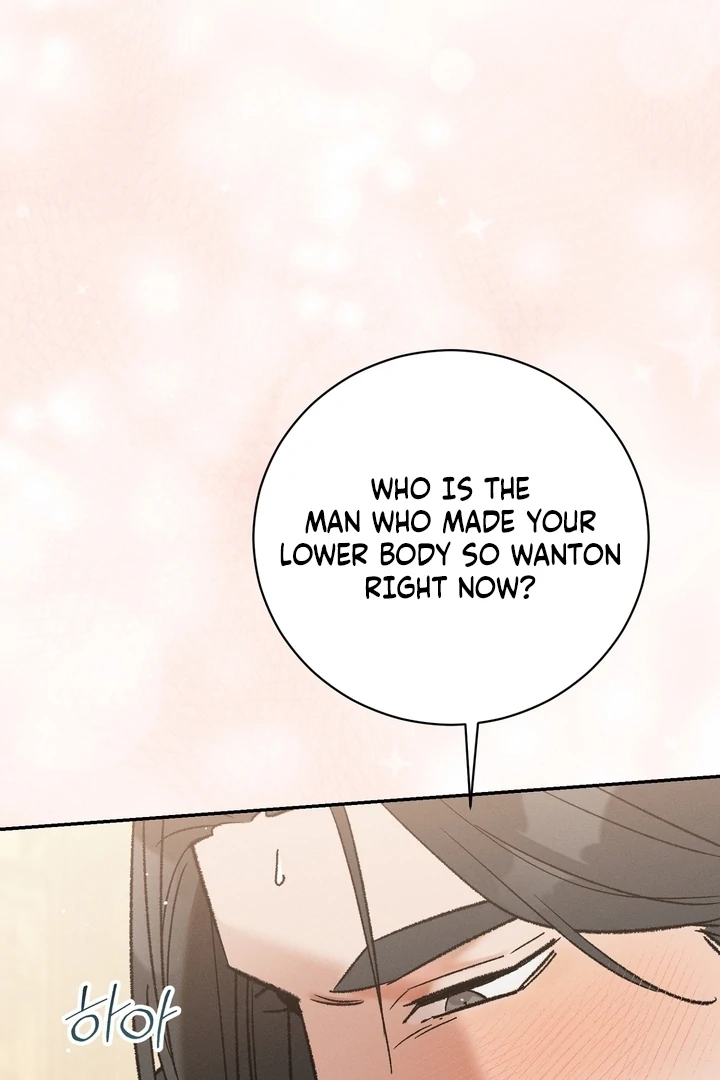 Absolute Adoration Chapter 3 - Page 12