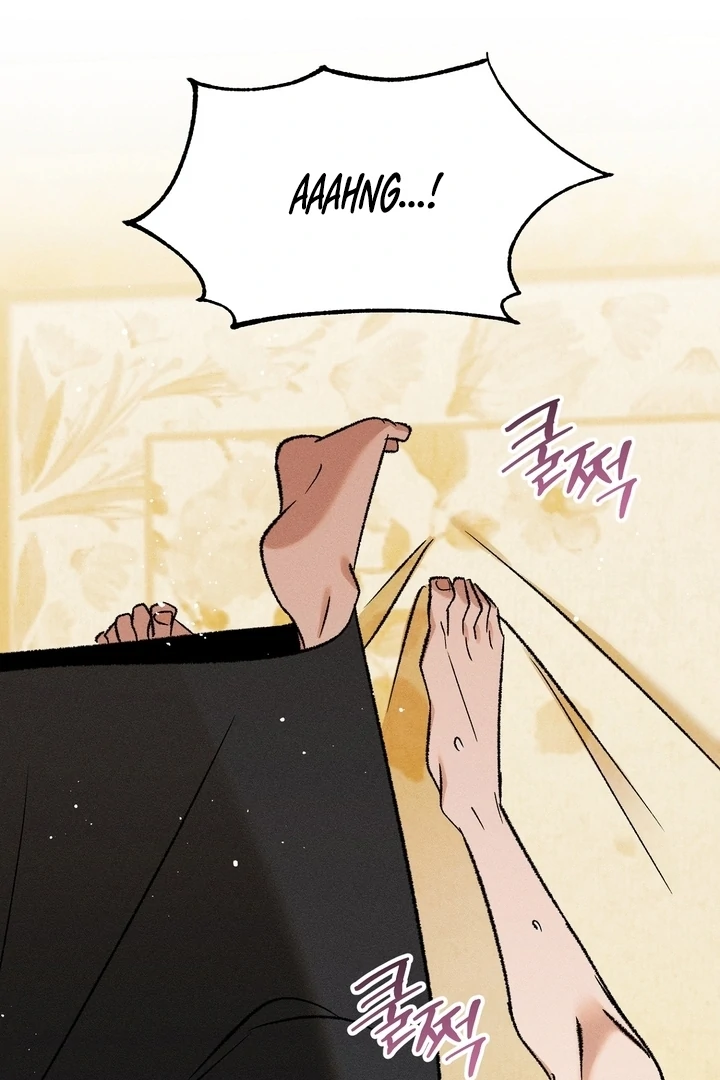 Absolute Adoration Chapter 3 - Page 21