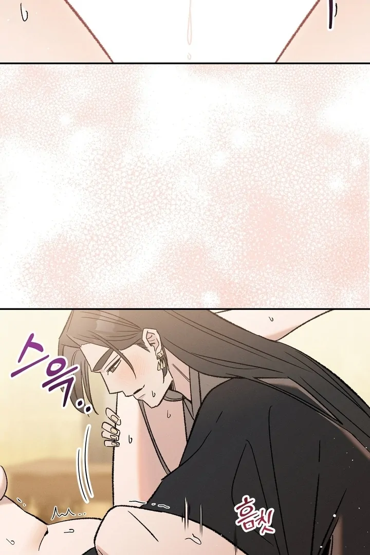 Absolute Adoration Chapter 3 - Page 25