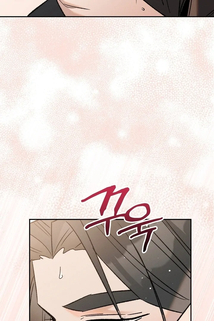 Absolute Adoration Chapter 3 - Page 26