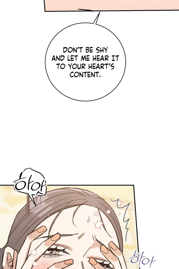 Absolute Adoration Chapter 3 - Page 33