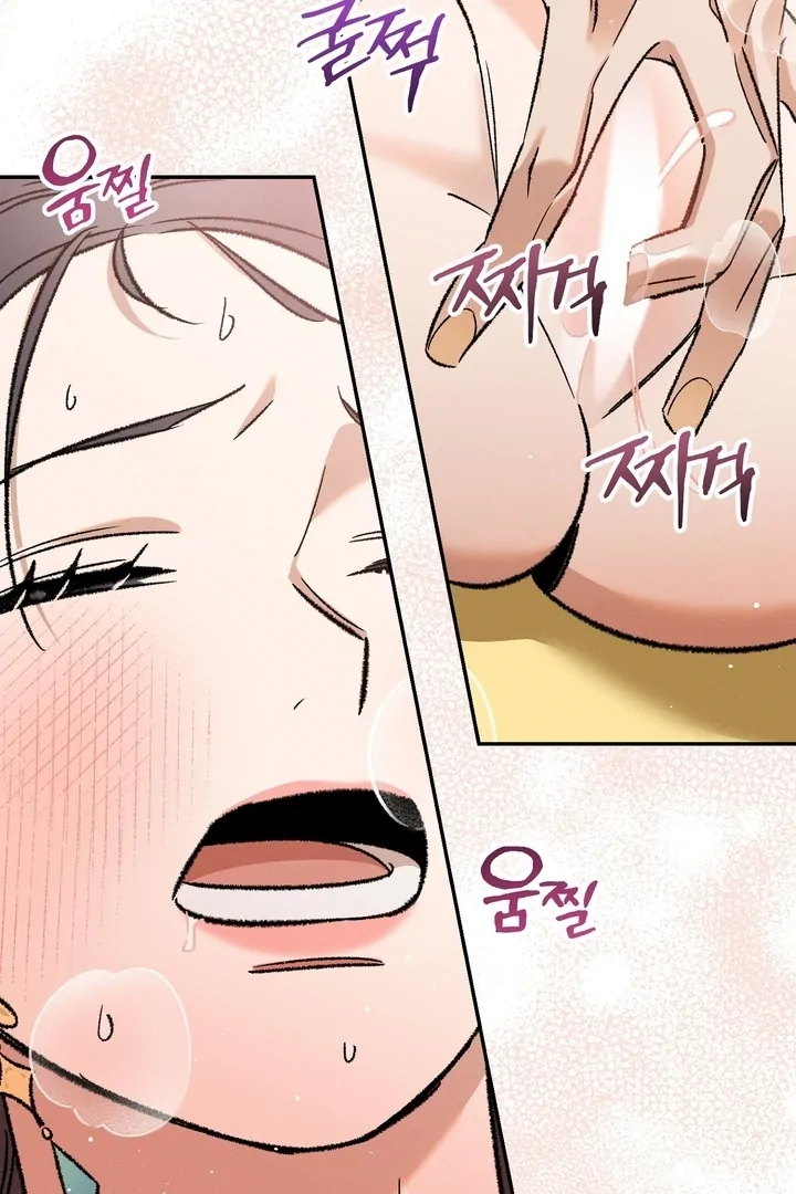 Absolute Adoration Chapter 3 - Page 5