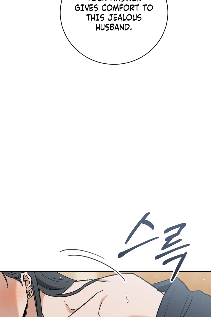 Absolute Adoration Chapter 3 - Page 46