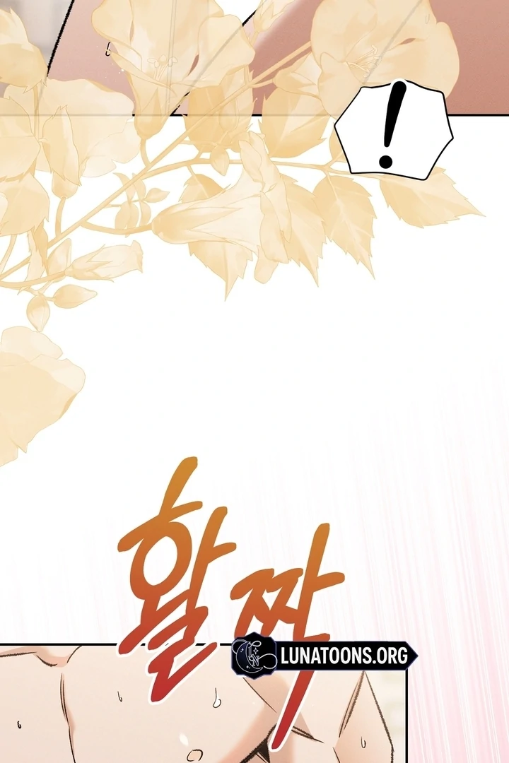 Absolute Adoration Chapter 3 - Page 49