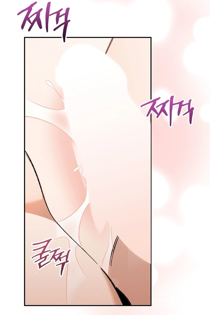 Absolute Adoration Chapter 3 - Page 56