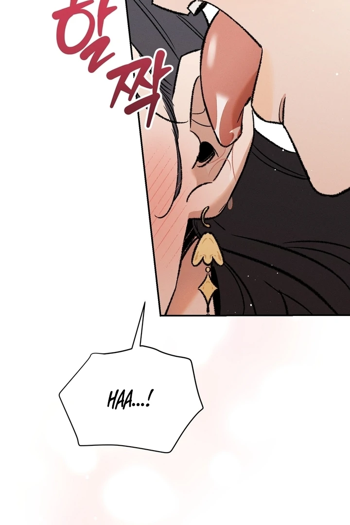 Absolute Adoration Chapter 3 - Page 60