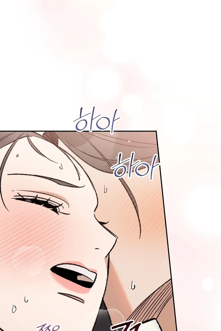 Absolute Adoration Chapter 3 - Page 61