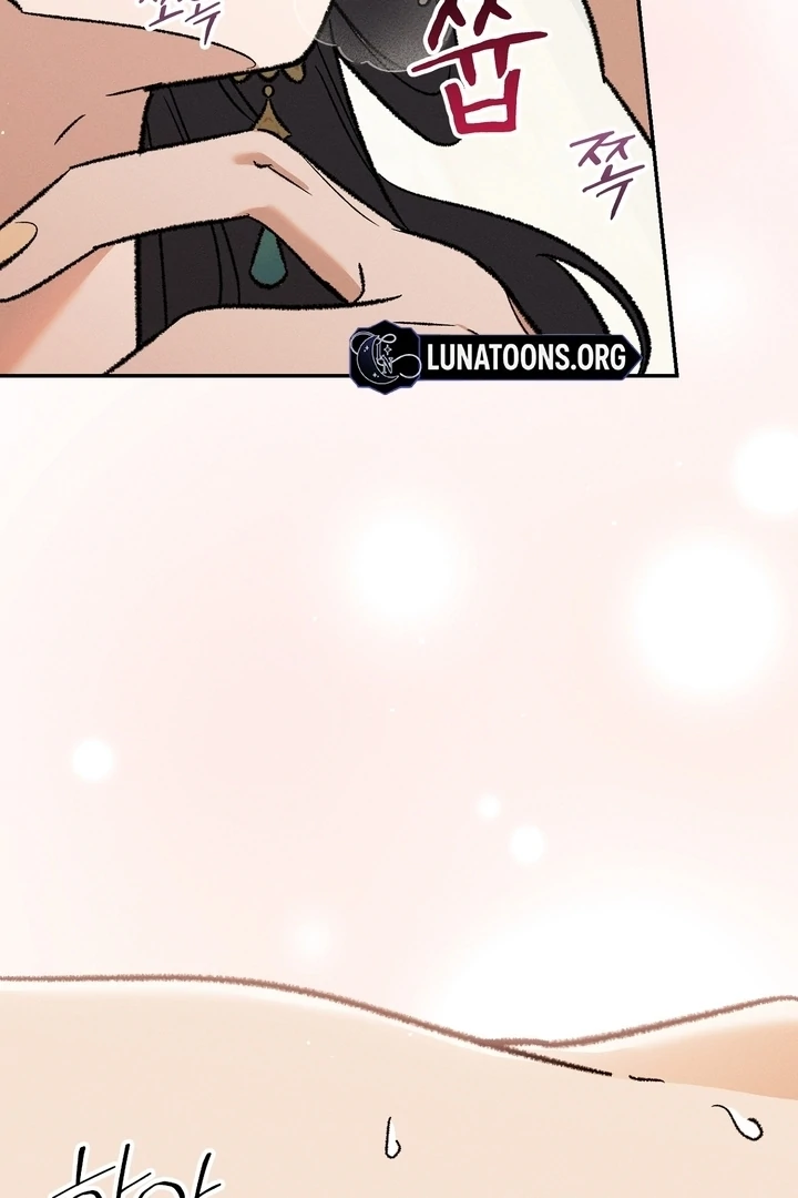 Absolute Adoration Chapter 3 - Page 62