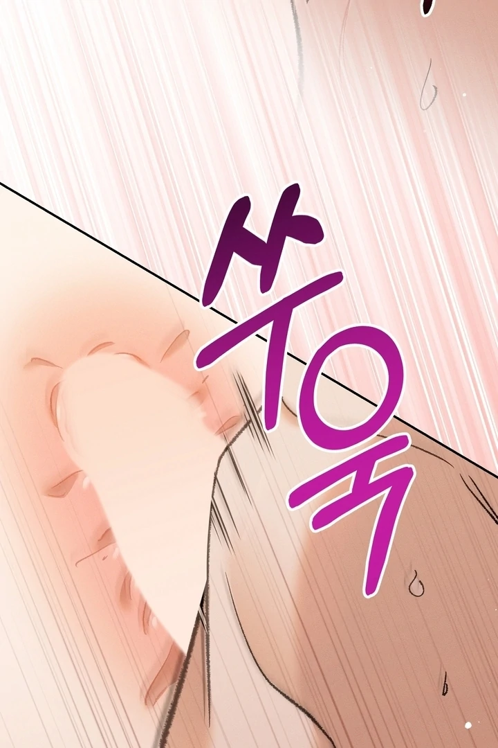 Absolute Adoration Chapter 3 - Page 65