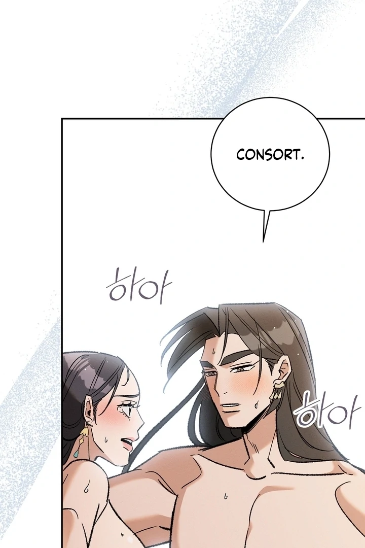 Absolute Adoration Chapter 3 - Page 69