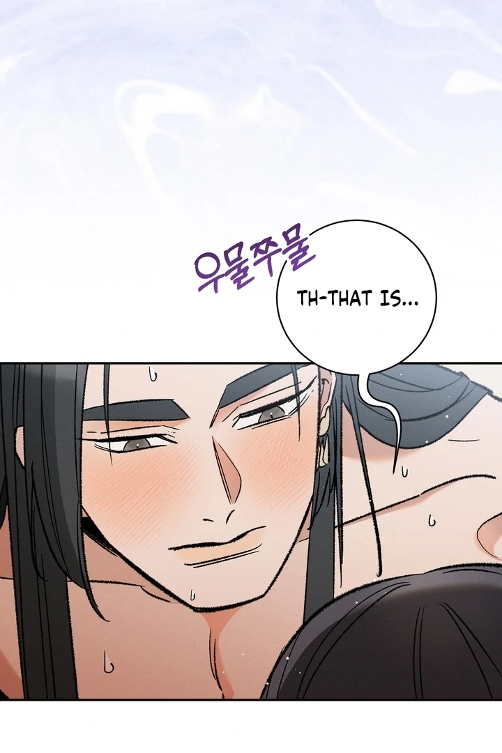 Absolute Adoration Chapter 3 - Page 78