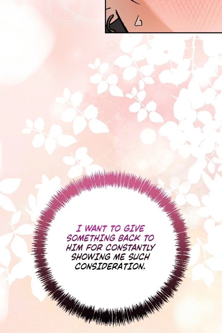 Absolute Adoration Chapter 3 - Page 84