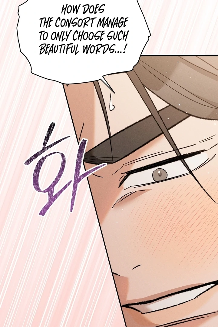 Absolute Adoration Chapter 3 - Page 93