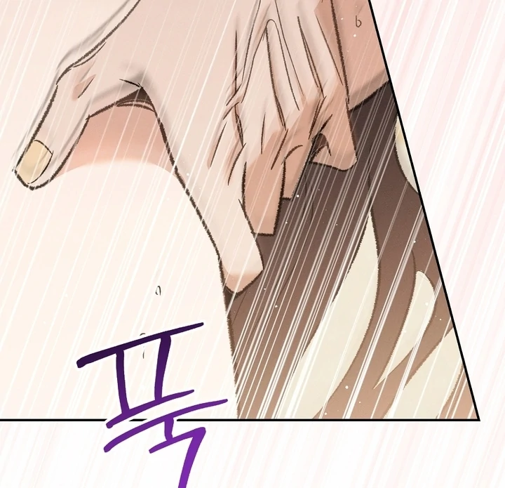 Absolute Adoration Chapter 3 - Page 95