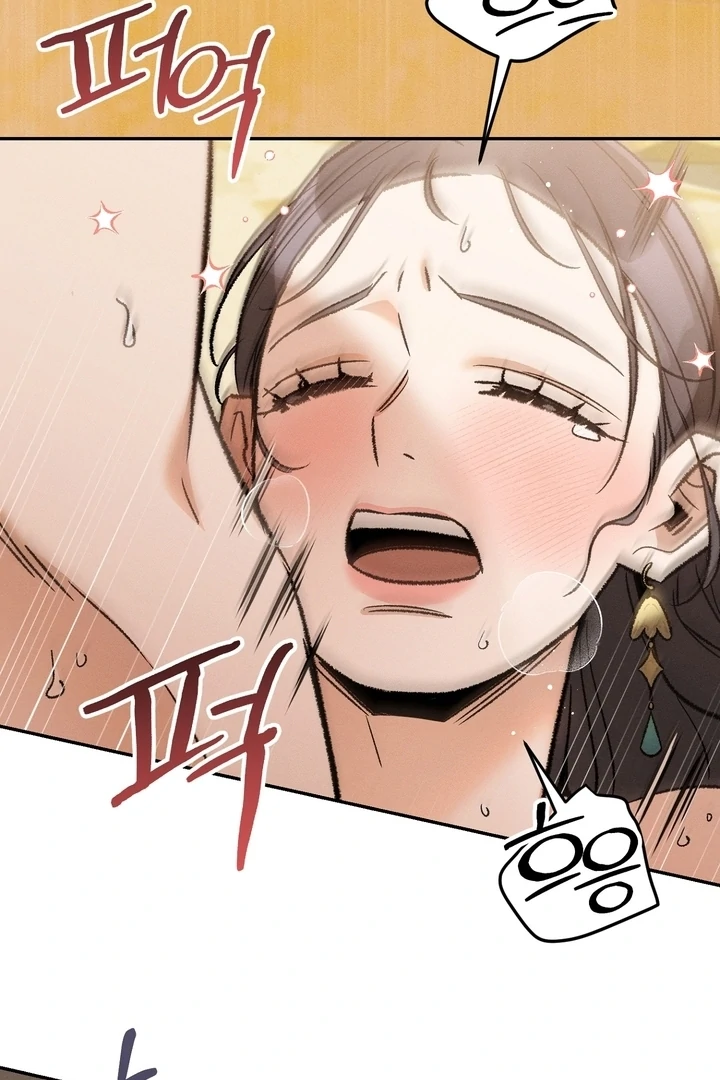 Absolute Adoration Chapter 3 - Page 100