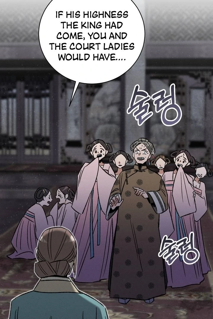 Absolute Adoration Chapter 4 - Page 105