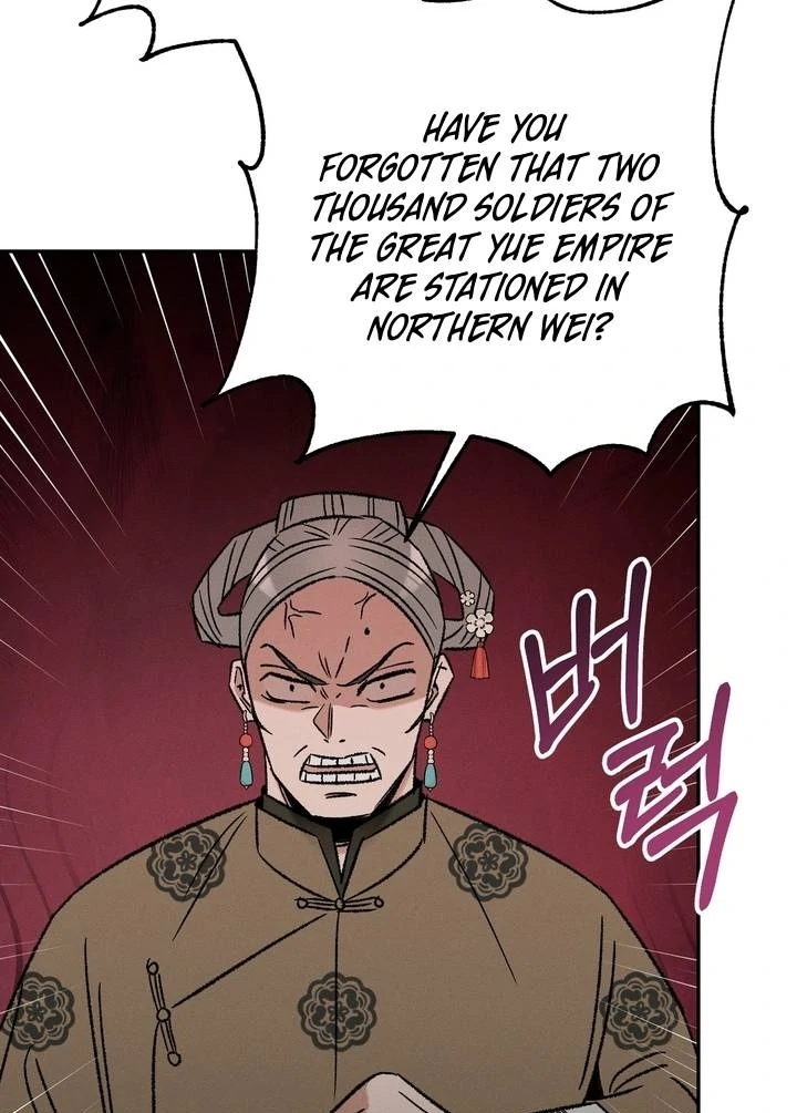 Absolute Adoration Chapter 4 - Page 107