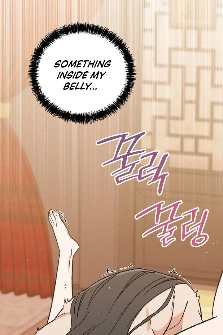 Absolute Adoration Chapter 4 - Page 12