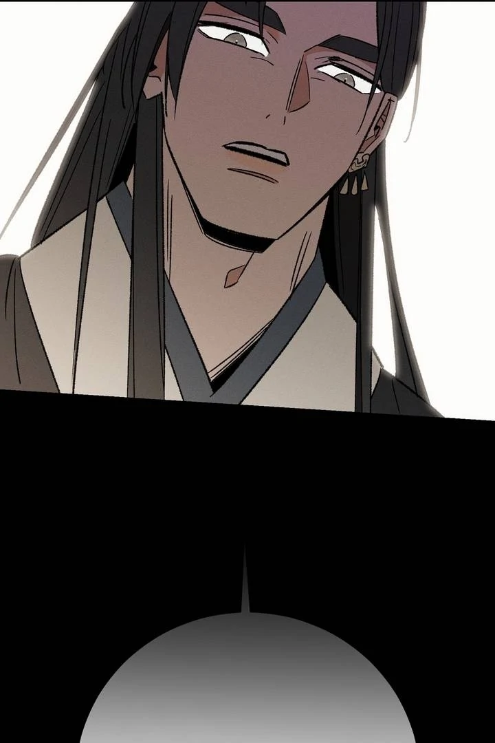 Absolute Adoration Chapter 4 - Page 123