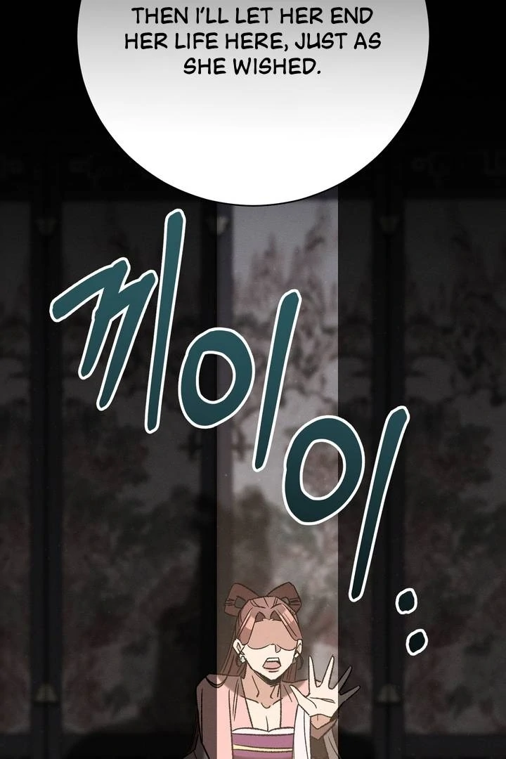 Absolute Adoration Chapter 4 - Page 124