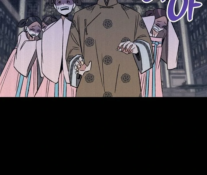 Absolute Adoration Chapter 4 - Page 135