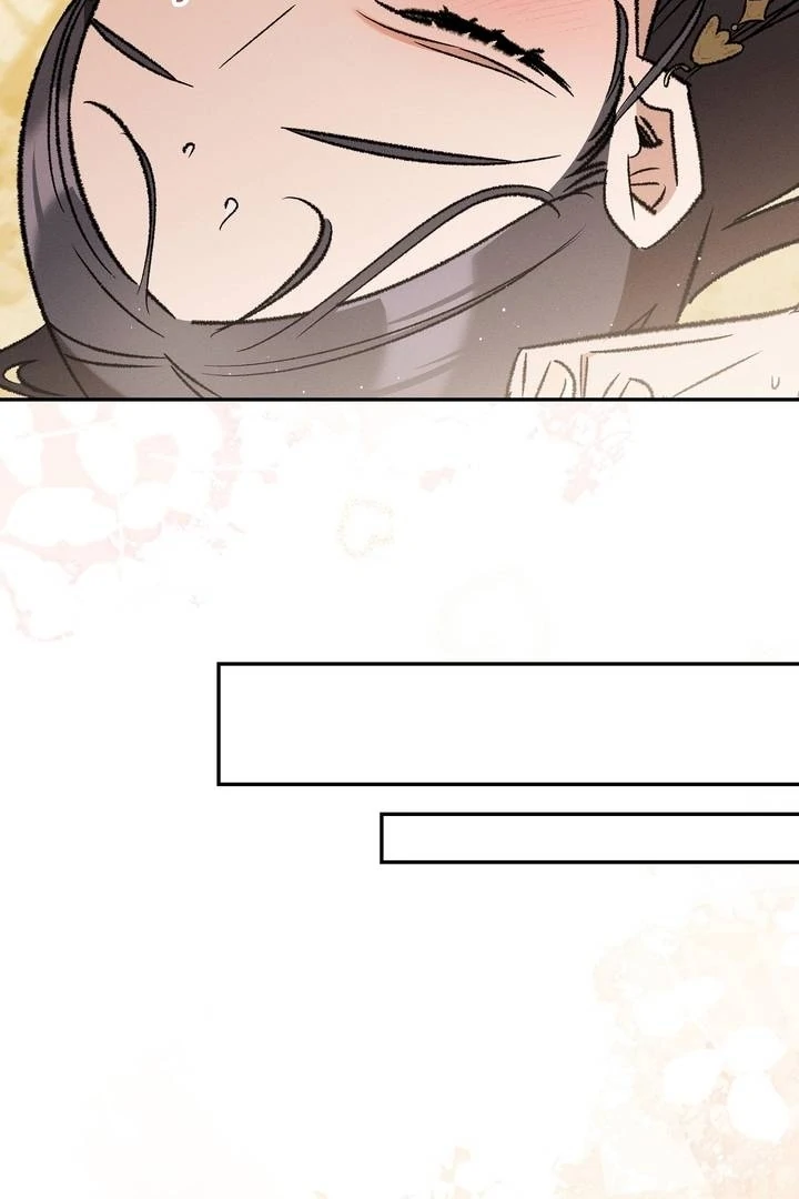 Absolute Adoration Chapter 4 - Page 16